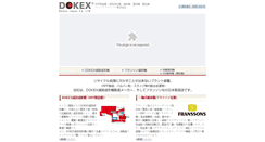 Desktop Screenshot of dokexjapan.com